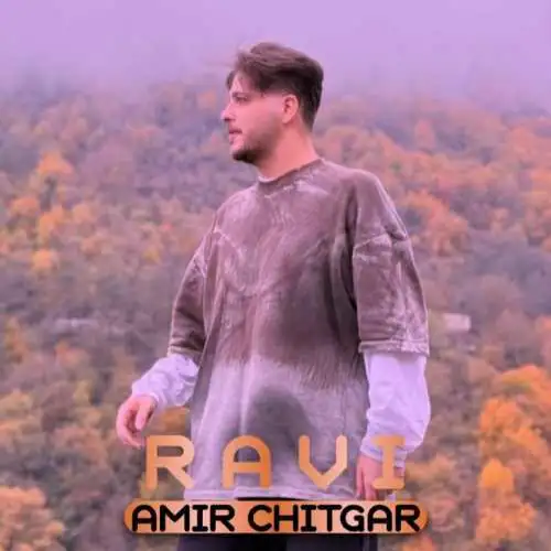 راوی